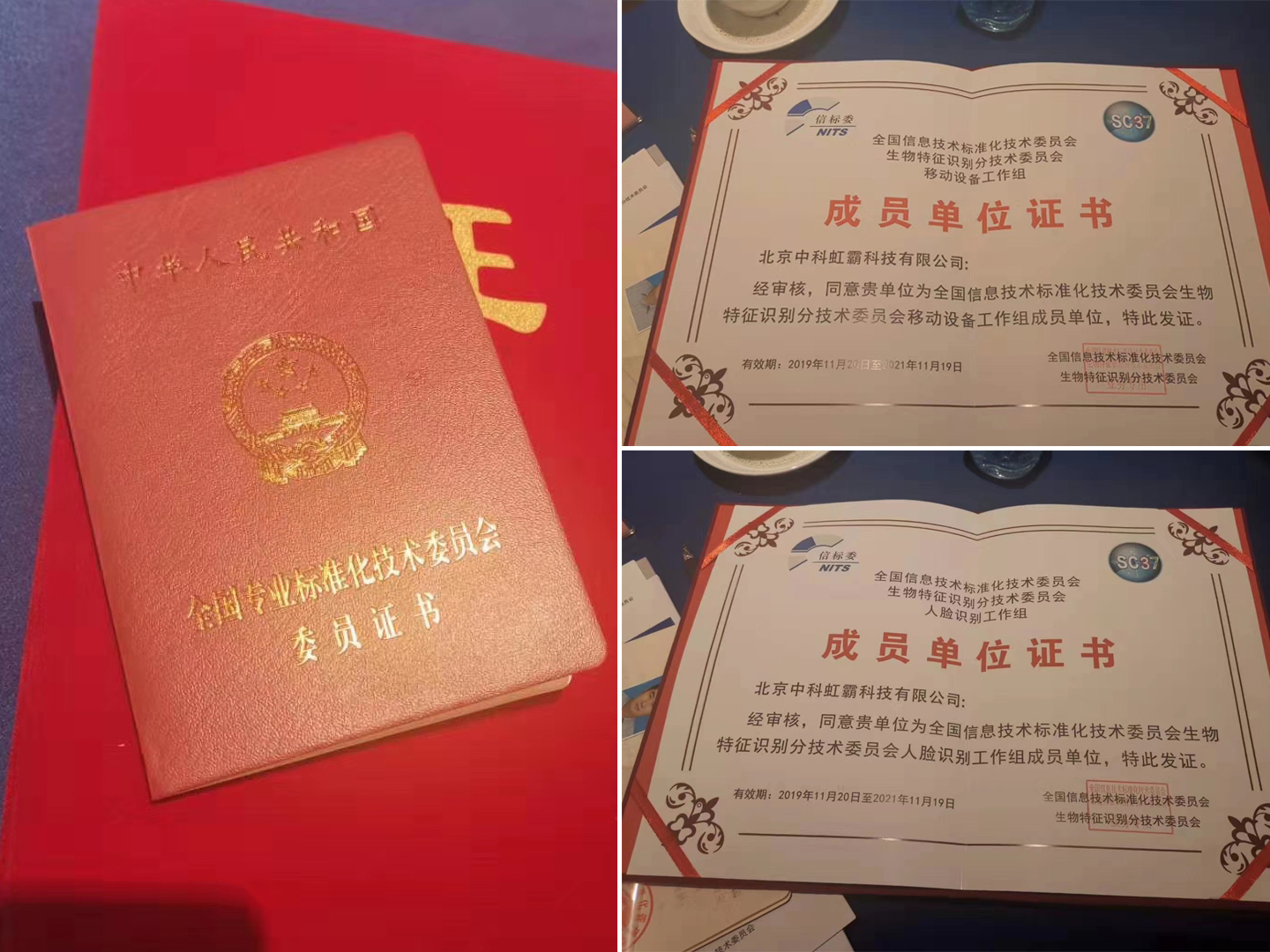 1575249890681494.jpg 1575249890681494.jpg